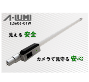 防犯カメラ付　LED照明